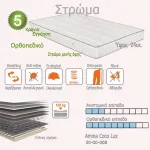 σκληρα στρωματα