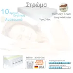 στρωματα pocket system memory foam